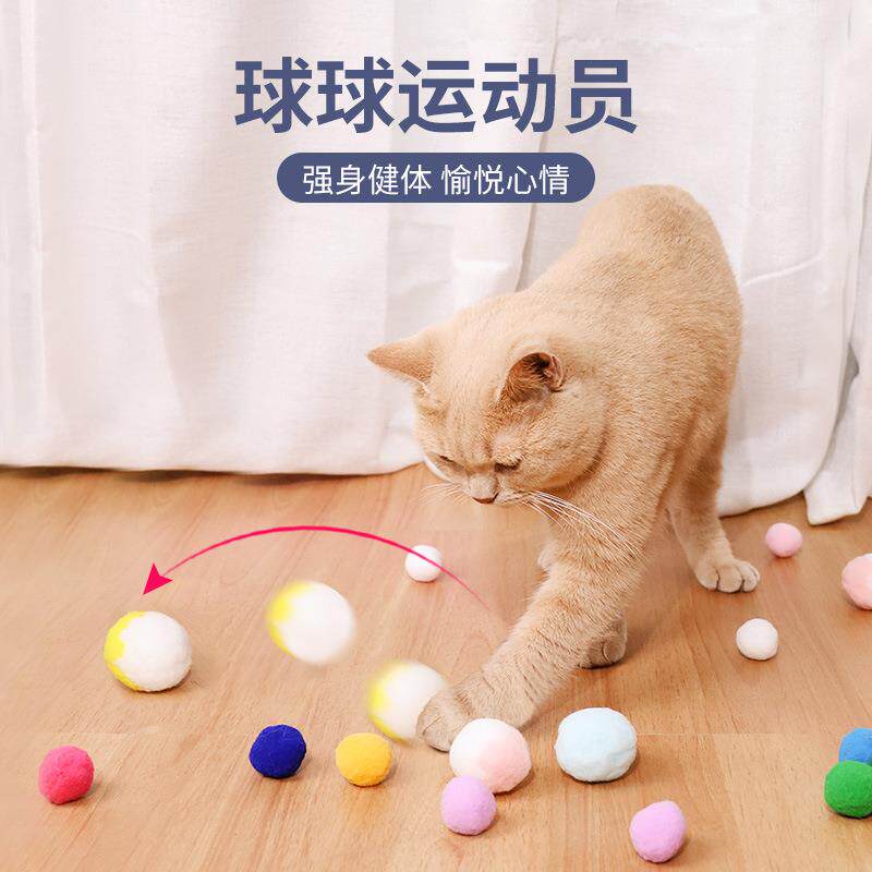 猫咪玩具静音球自嗨解闷神器逗猫球耐咬毛绒球宠物小猫咪玩具球
