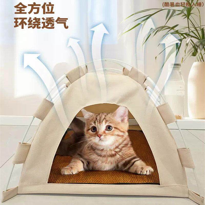猫窝帐篷四季通用猫屋幼猫封闭式可拆洗户外防水宠物猫咪夏季帐篷