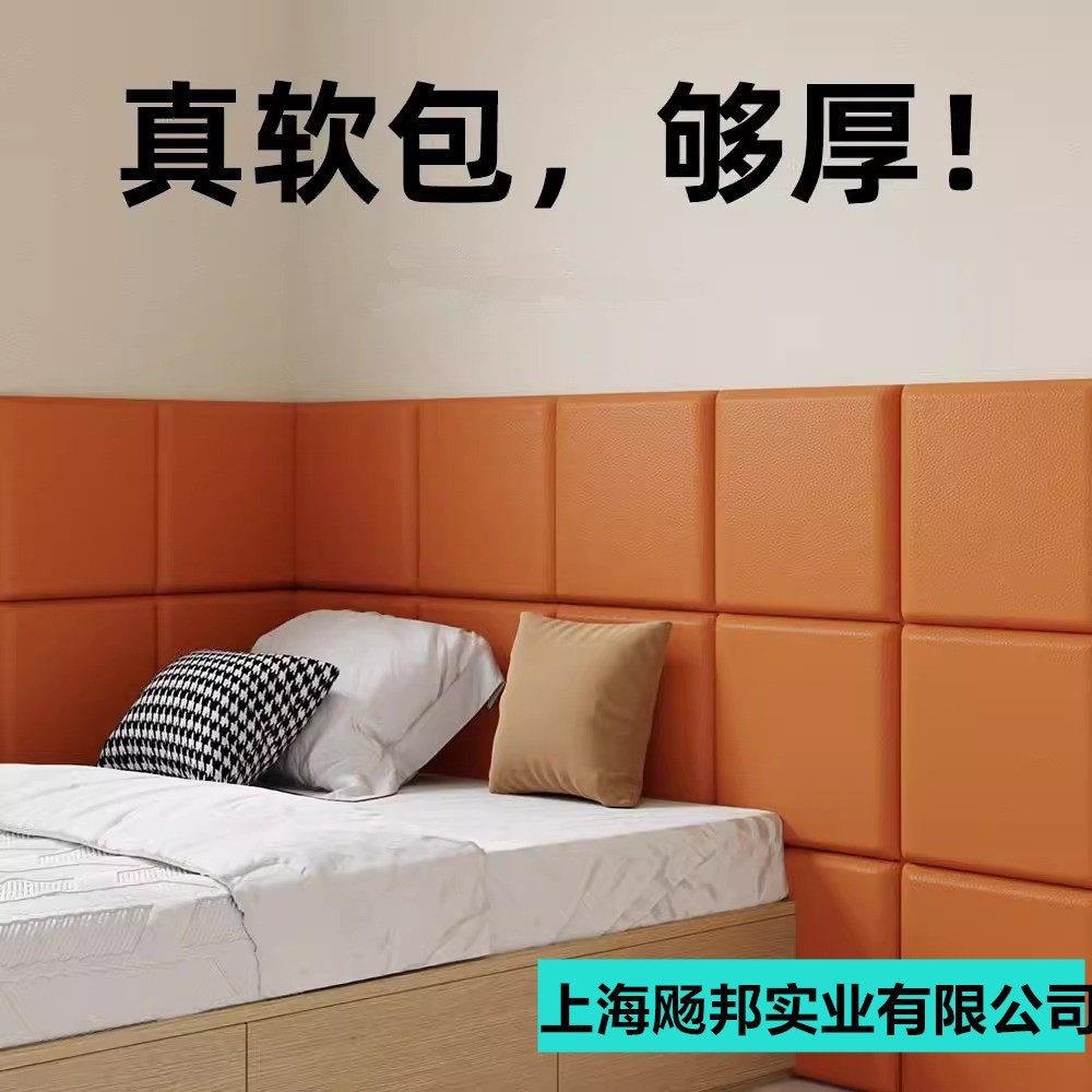 儿童房幼儿园床头靠背墙面防水墙贴隔音墙围床围猫抓皮软包榻榻米
