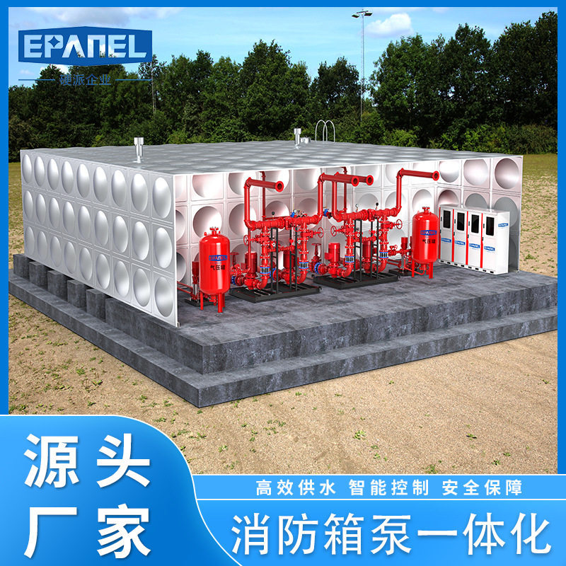 箱泵一体化供水系统 适合医院学校使用 稳定节能环保 加压供水