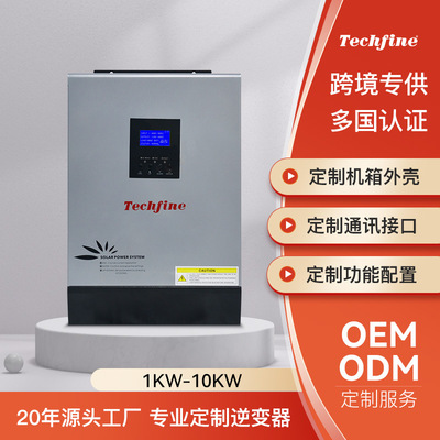 12V/48V纯正弦波太阳能逆变器 离网家用光伏逆变器solar inverter