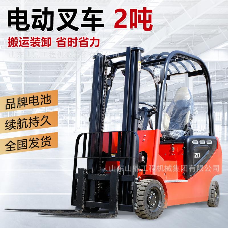 电动叉车1/4吨座驾式四轮堆高车新能源电动叉车吨液压升降搬运车