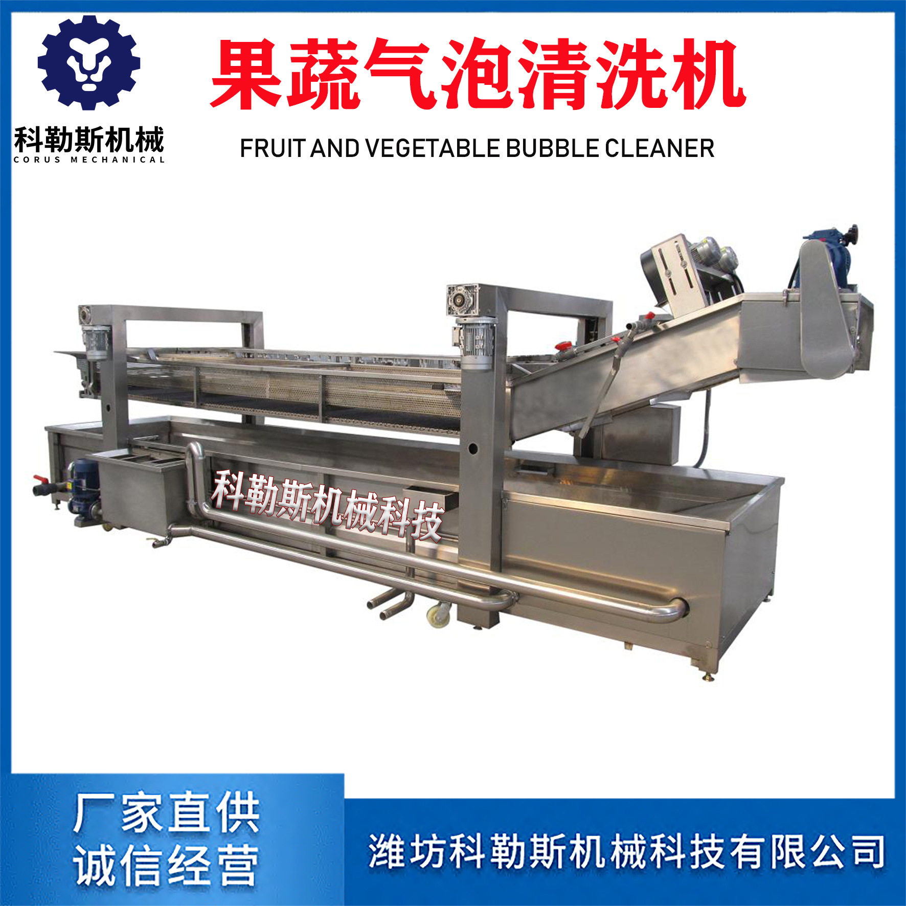 果蔬气泡清洗机 不锈钢全自动蔬菜清洗机 气泡喷淋洗菜机设备,清洗/食品/商业设备,预煮机,淘宝优惠券,粉丝福利购,淘宝优惠卷