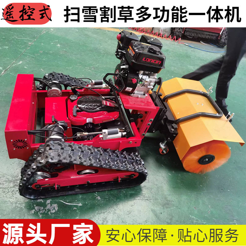 遥控扫雪机9马力四冲程燃油推雪机扫雪机器人四冲程发动机,五金/工具,抛光机/地面抛光机,淘宝优惠券,粉丝福利购,淘宝优惠卷