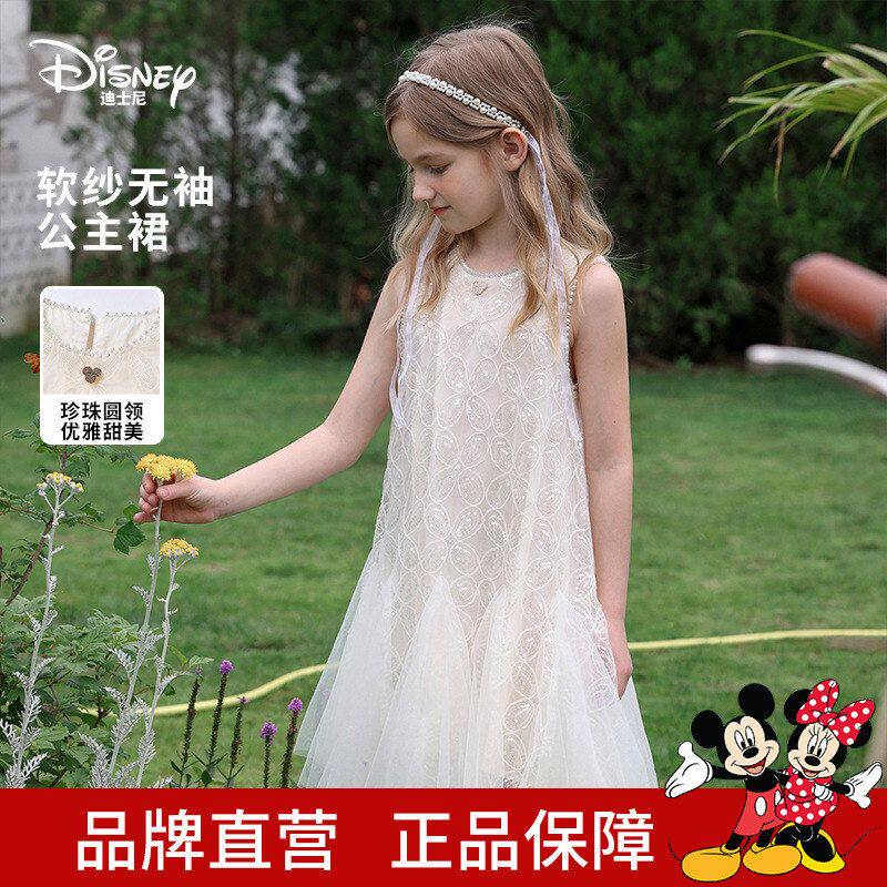 迪士尼童装女童公主连衣裙2026新款夏季无袖A字裙中大童夏装裙子