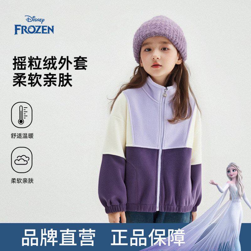迪士尼童装女童摇粒绒外套2026新品中大童春装儿童抓绒开衫上衣