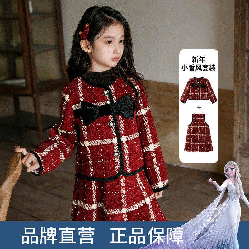 迪士尼2026新款女童套装红色冬装加厚保暖小香风外套连衣裙两件套