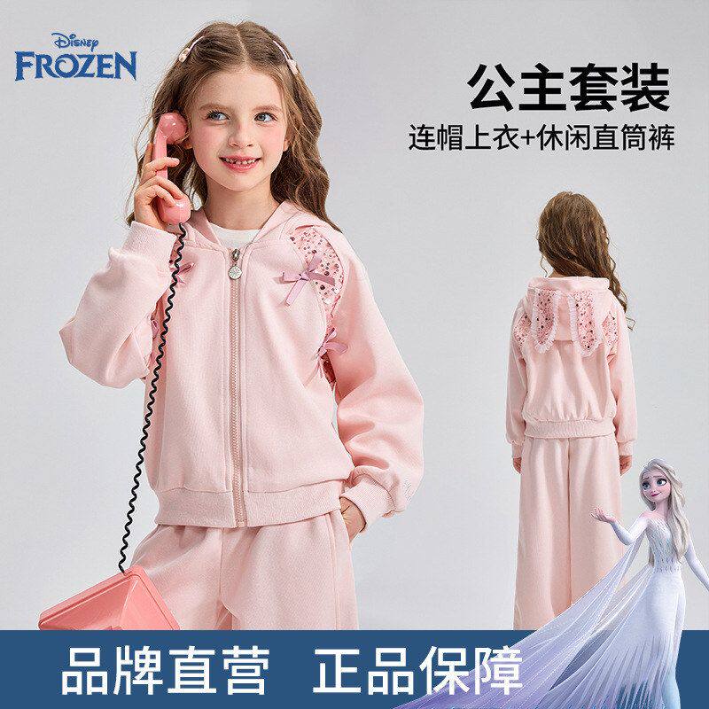 迪士尼童装女童套装2026春季新品儿童外套休闲裤运动两件套春装