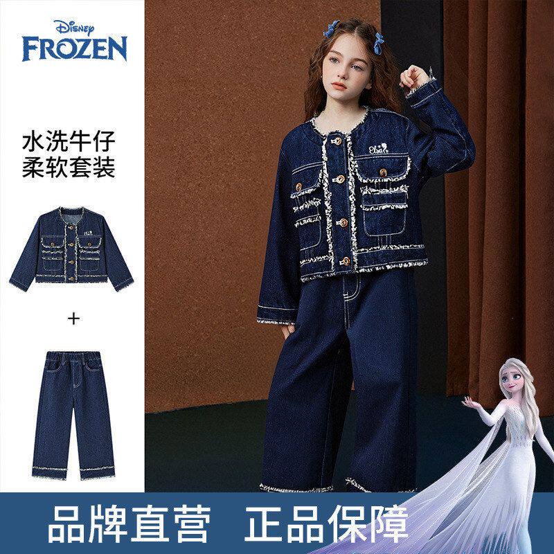 迪士尼童装女童牛仔套装2026新品春装中大童儿童外套裤子两件套