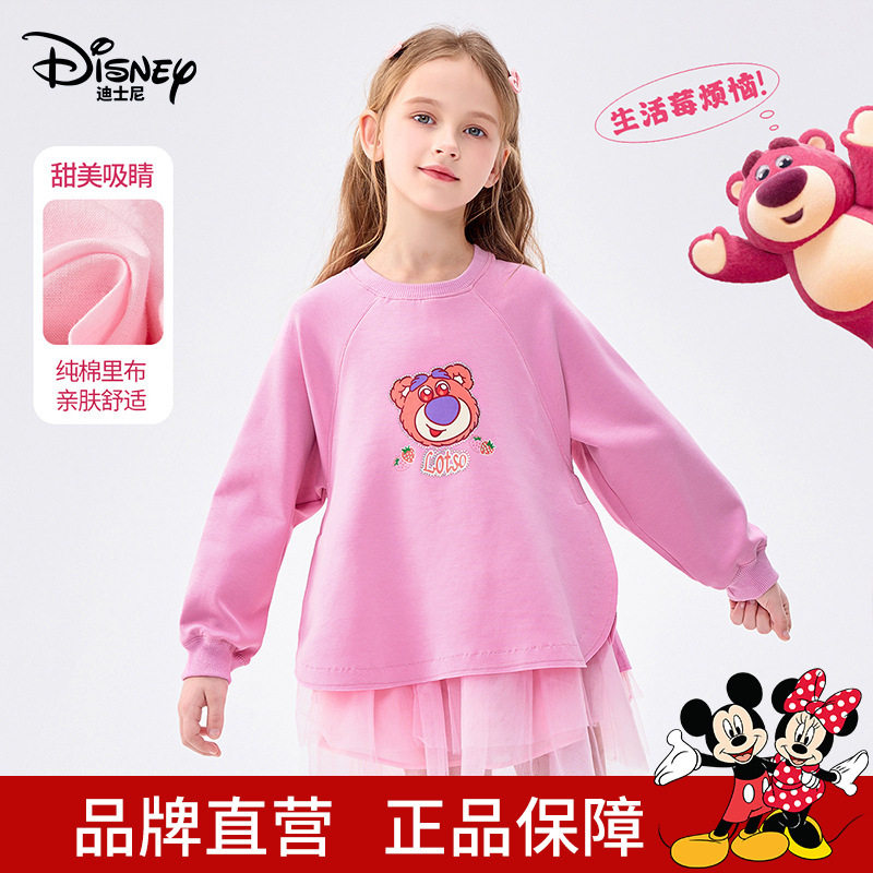 迪士尼童装女童连衣裙草莓熊2026春款儿童公主裙卡通女孩卫衣裙子