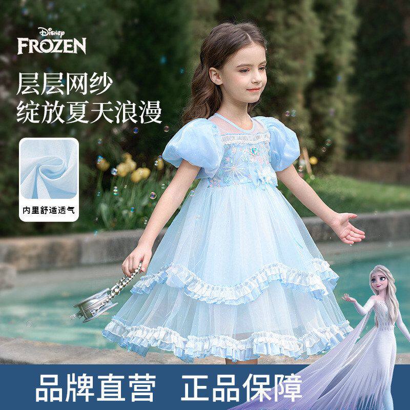 迪士尼童装艾莎女童公主裙2026夏季儿童中大童仙女裙洋气连衣裙
