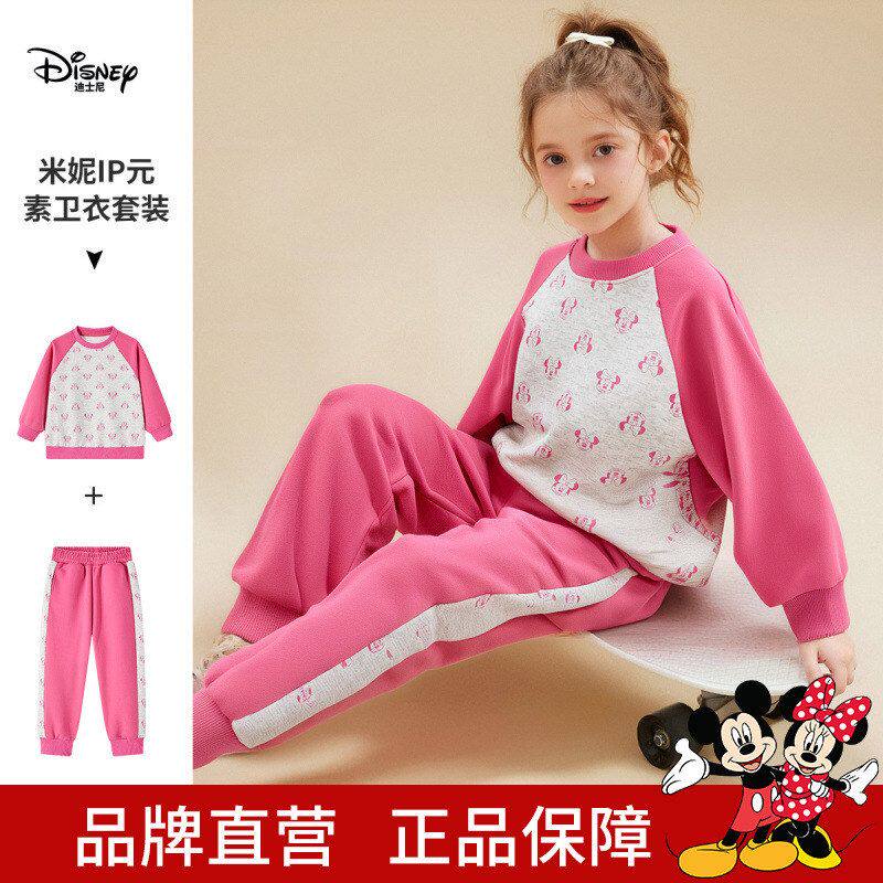 迪士尼女童运动套装2026春装新品儿童拼色卡通印花卫衣卫裤两件套