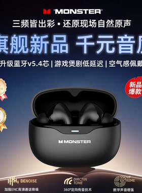 魔声MQT53蓝牙耳机无线降噪高音质运动游戏低延迟长续航2026新款