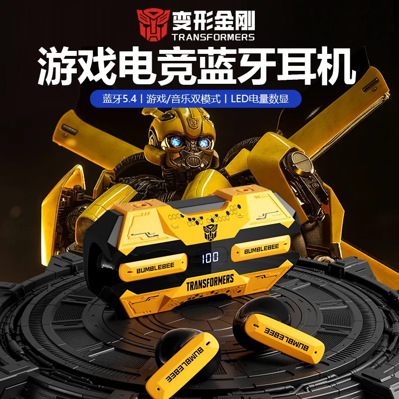变形金刚入耳式蓝牙耳机无线高音质运动游戏低延迟长续航2026新款