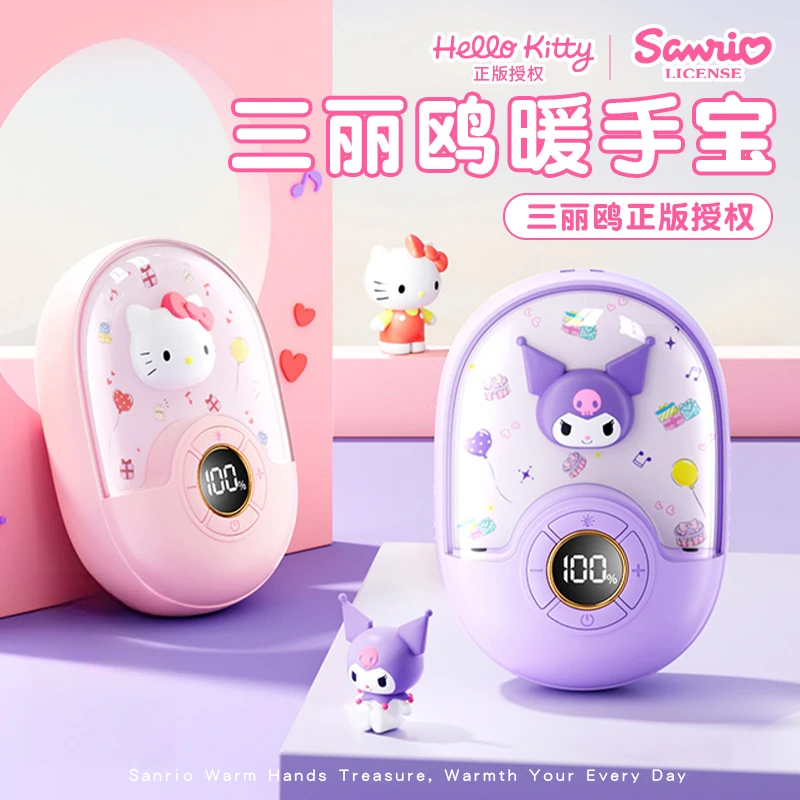 三丽鸥hellokitty暖手宝手握式自发热暖宝宝可爱迷你小巧随身携带安全防爆生日礼物送女友冬季保暖2026新款