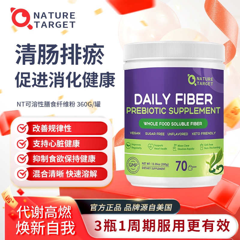 0蔗糖0防腐剂0香精膳食纤维
