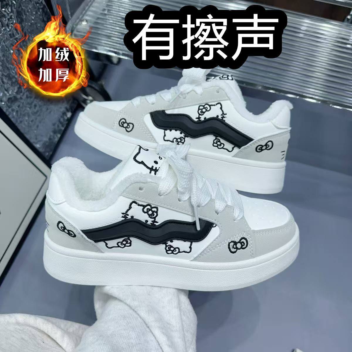 冬季加绒卡通KT猫白色休闲板鞋