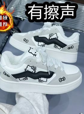 2025冬季新款加绒加厚卡通KT猫白色休闲板鞋女可爱设计感小白鞋