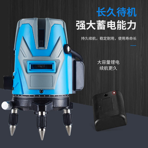 高精度水平仪底座绿光激光2线35