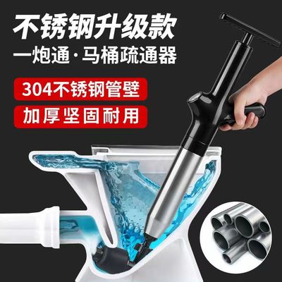 新型下水道疏通神器新款不锈钢