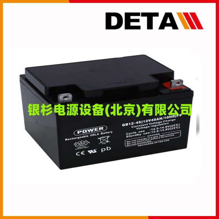 德国POWER  PLUS蓄电池GB12-80  12V80AH船舶应急UPS电源