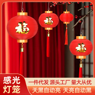 智能感光小红灯笼免插电新年挂饰福字灯笼电池灯过年礼物送礼喜庆