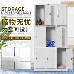 陕西钢制更衣柜员工宿舍铁皮多门储存柜健身房浴室带锁储物柜厂家