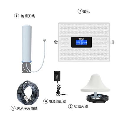 新款手机信号放大器增强接收/移动电信网络信号扩展器中继器