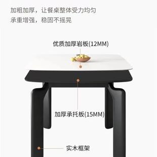 轻奢岩板餐桌椅组合现代简约家用小户型饭桌伸缩折叠实木圆形桌子