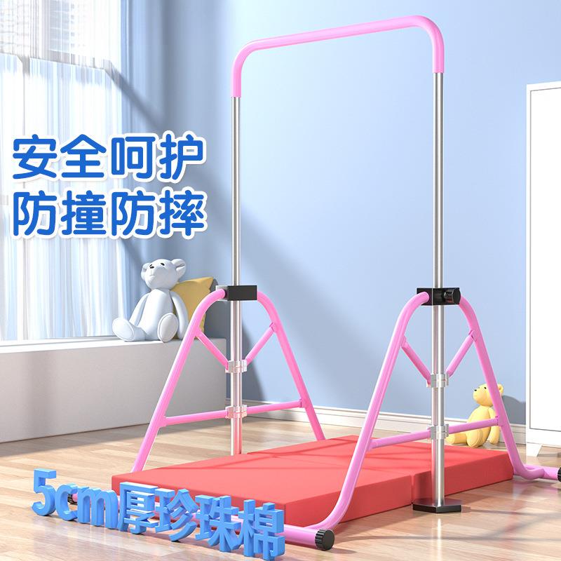 儿童单杠家用室内引体向上运动健身器材荡秋千落地式训练小孩宝宝