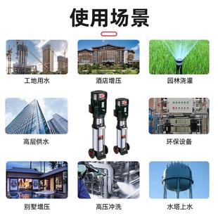轻型立式 多级离心泵不锈钢热水循环泵管道补水增压泵