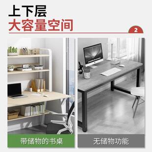 电脑桌现代简约办公室办公桌子家用写字台学习桌 书桌书架一体台式
