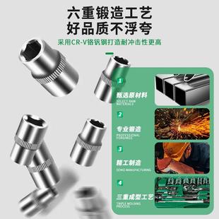 件套汽配工具套装 家用多功能工具箱五金套装 汽修套筒组装