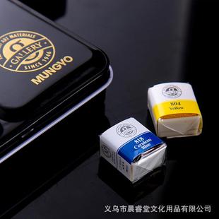 韩国进口水彩颜料色色色固体水彩绘画固体水彩黑铁盒装