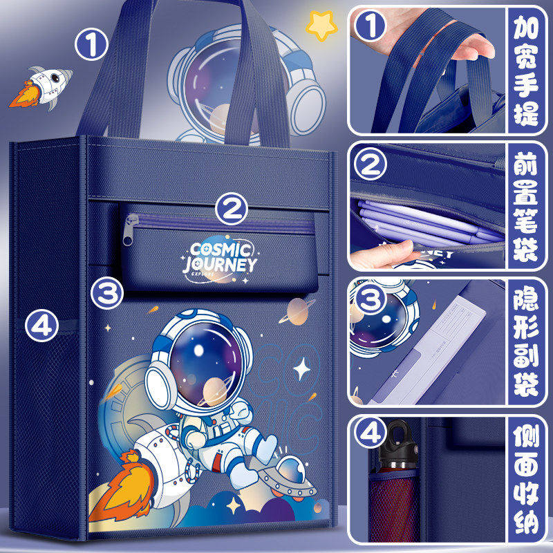 美术袋手提袋补习袋帆布包小学生美术包补课包女孩拎书袋男孩初中,文具电教/文化用品/商务用品,文件袋/资料袋/试卷收纳袋,淘宝优惠券,粉丝福利购,淘宝优惠卷