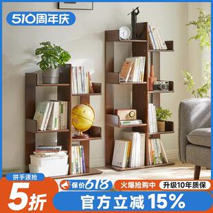 实木书架落地客厅靠墙卧室家用多层收纳架简易桌面书柜书桌置物架