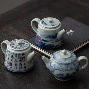 兰亭序茶壶泡茶古风诗文壶书法青花古风茶具家用冲茶器复古小号