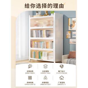 钢制书柜带门儿落地收纳柜家用防尘书架多层置物架厨房卧室储物柜