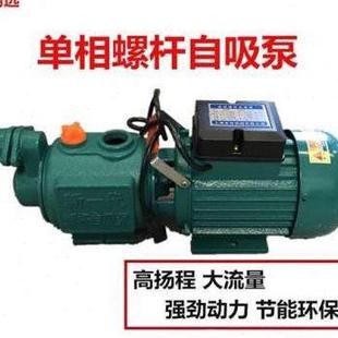 电机 螺杆自吸泵电泵2.2kw大功率家用220v增压泵抽水电机自吸泵小