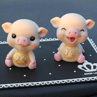 饰用品女神 汽车饰品摆件摇头小猪车载车内网红可爱创意高档车上装