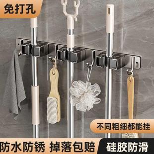 印象树拖把壁挂夹免打孔卫生间挂钩浴室墙上收纳神器扫把强力挂架