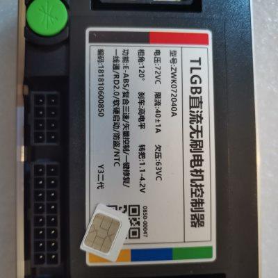 台铃Y3二代原厂控制器72V40A1200瓦铁骑拉客大马力东莞版矢量静音
