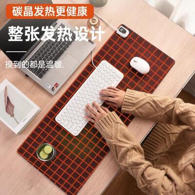 2024新款加热鼠标垫超大办公室电脑桌面发热暖桌垫简约女生高颜值