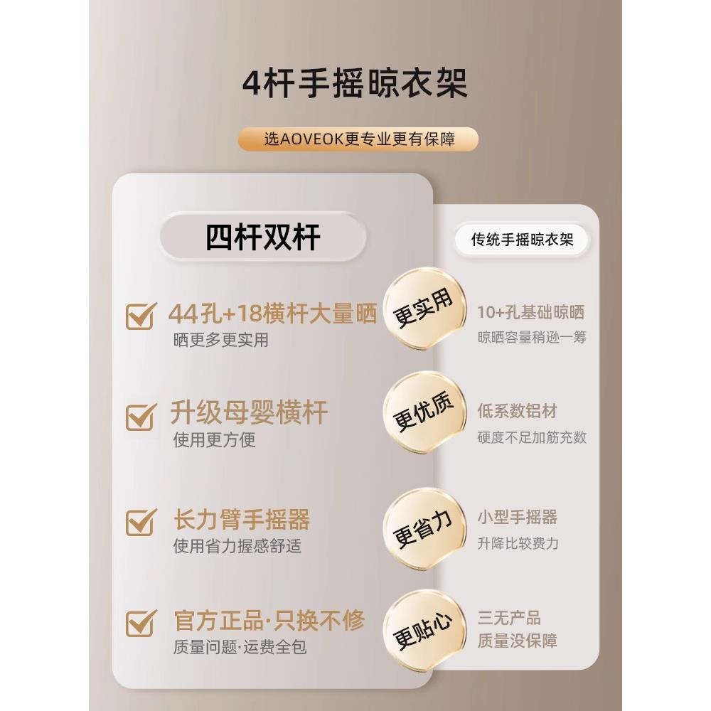阳台晾衣架升降手摇衣杆家用晾晒衣动杆手式晒衣架凉神器晾衣杆