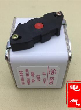 RS79C 1000V 1100A 1000A 900 800A 710 630A 500 450A快速熔断器