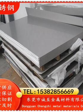 专业供应SS2324超级双相不锈钢 SS2324高合金型双相不锈钢板