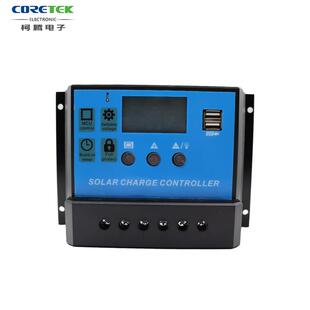 太阳能控制器12v24v充锂铅酸电池路灯光伏板充放电控制器50A-60A