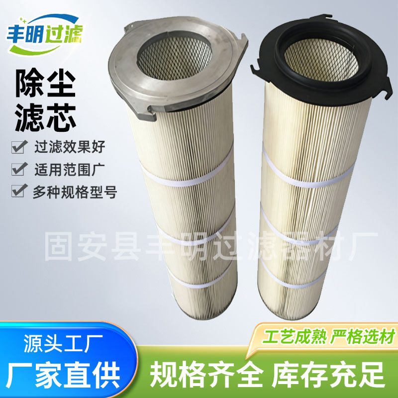 覆膜除尘滤芯端盖可选三爪六耳方圆卡盘螺杆螺纹螺丝除尘滤筒滤芯