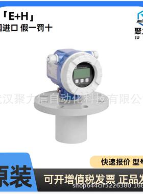 E+H原装现货数字式pH电极CPS11E-1035/0恩德斯豪斯CPS11E-BA7AAA2