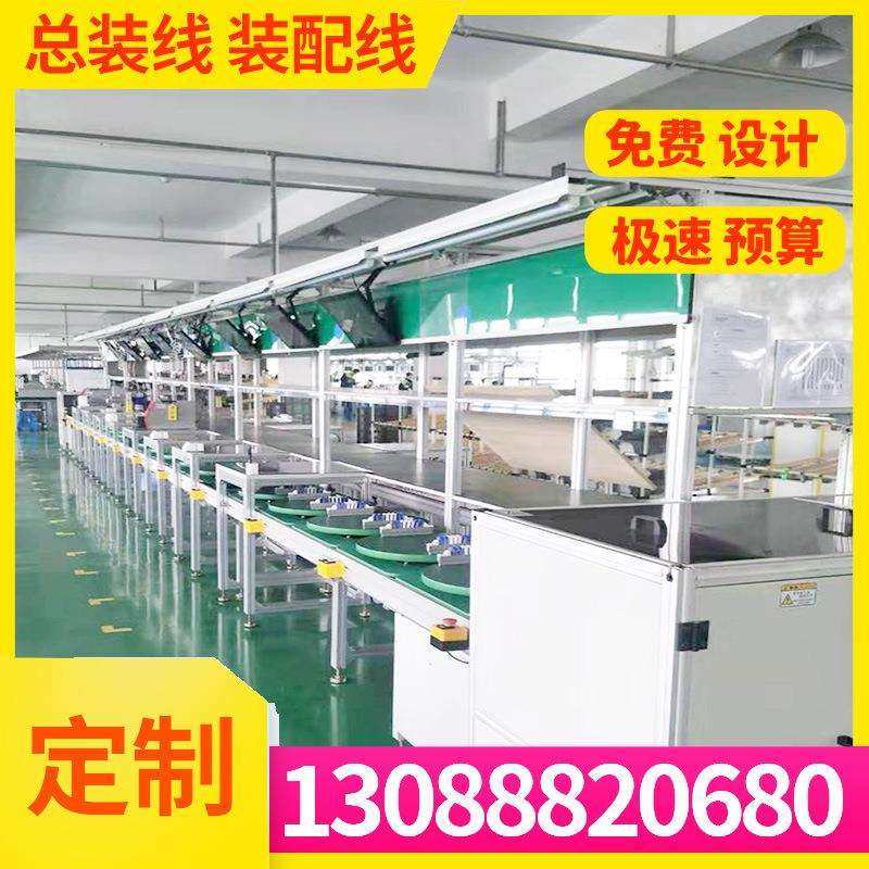 东莞礼券机工装板输送线 装配组立 电子设备倍数线积放式滚筒线,鲜花速递/花卉仿真/绿植园艺,割草机/草坪机,淘宝优惠券,粉丝福利购,淘宝优惠卷